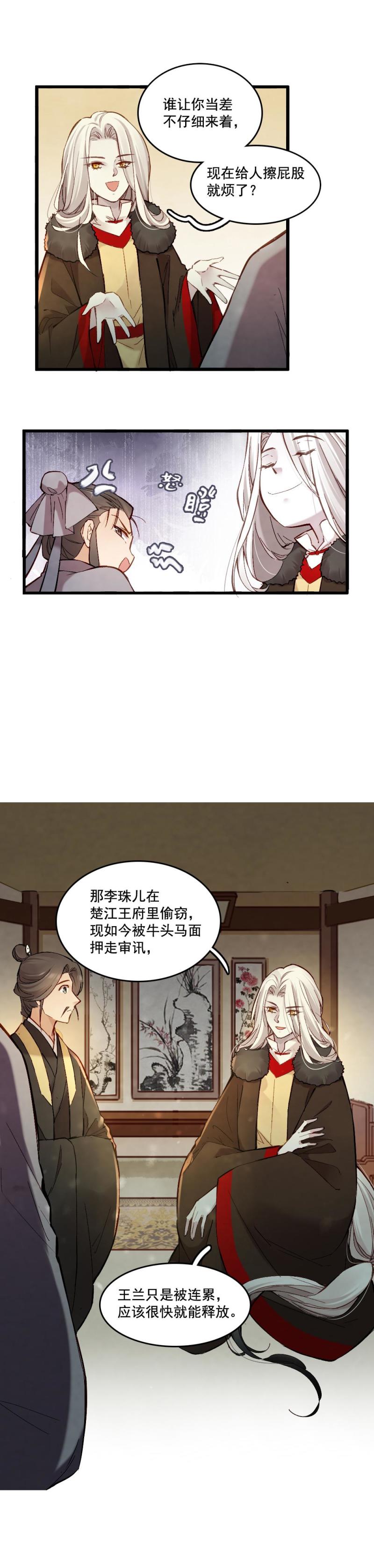 45-第51话