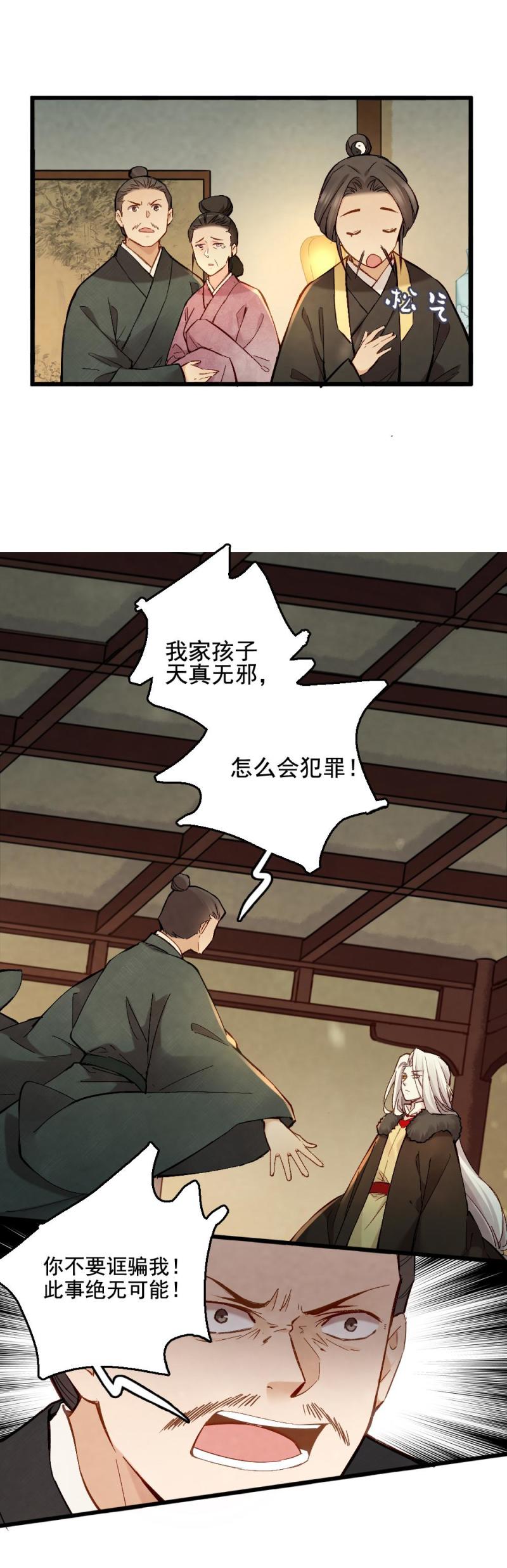 45-第51话