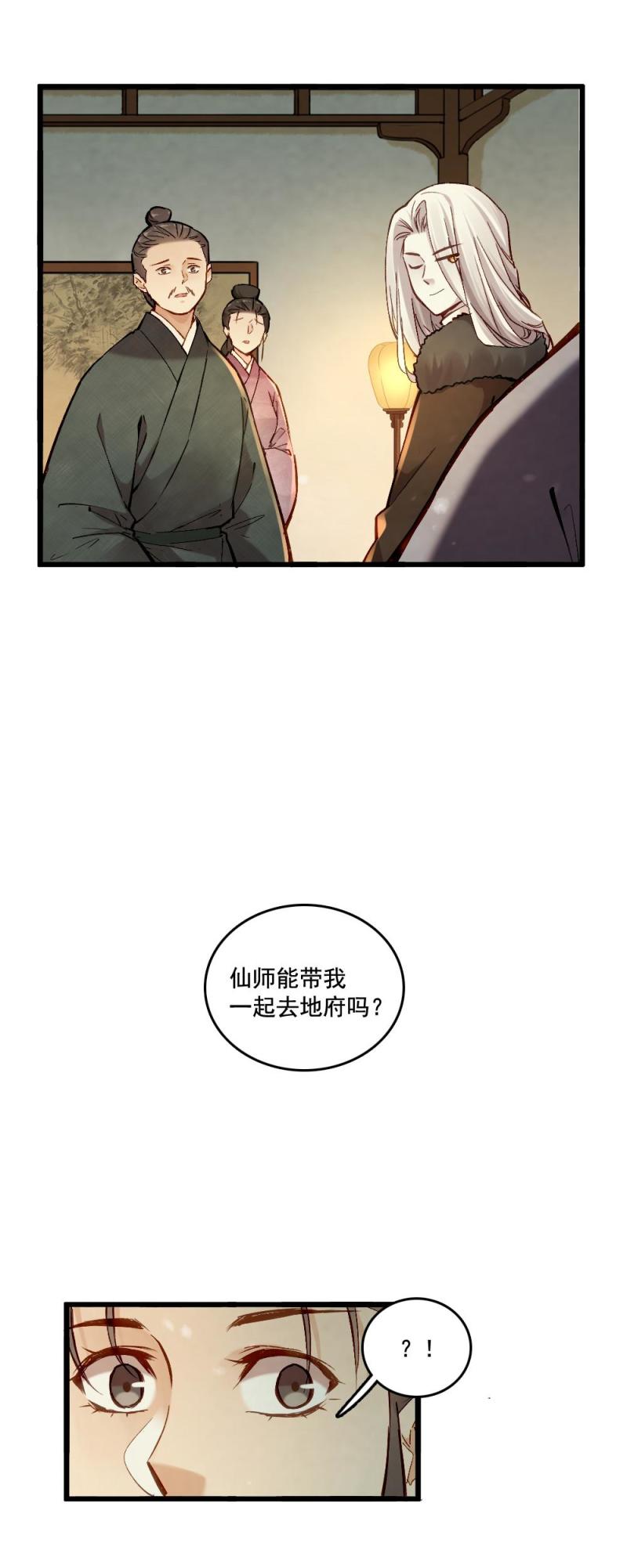 45-第51话