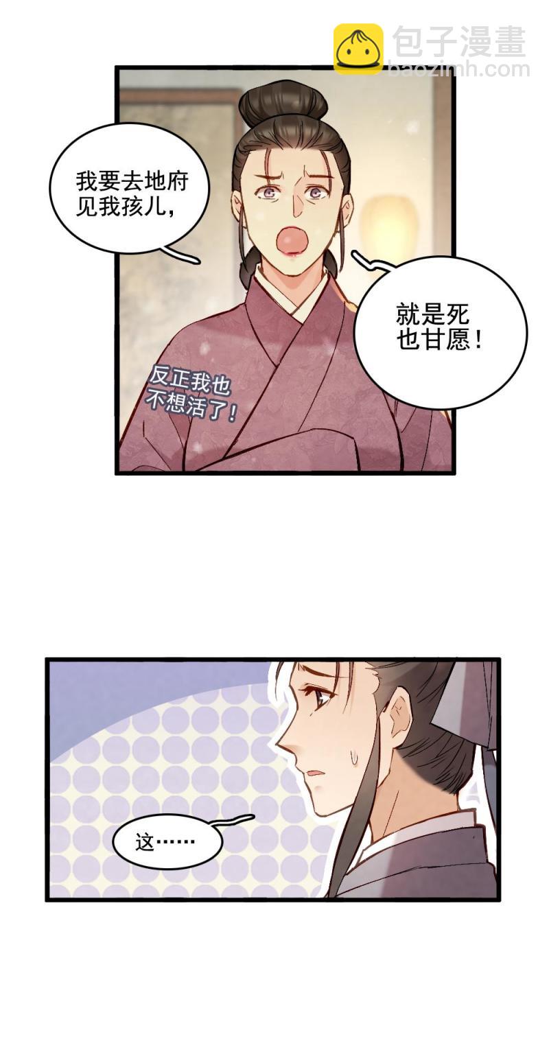 45-第51话