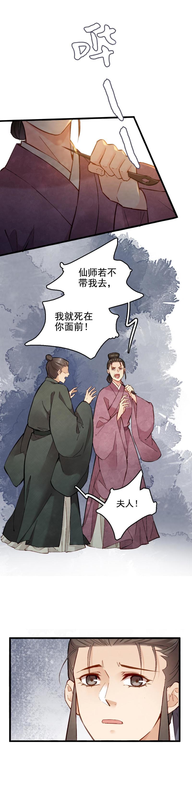 45-第51话