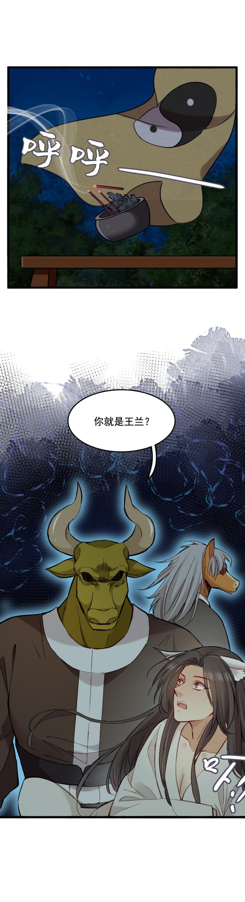 45-第51话