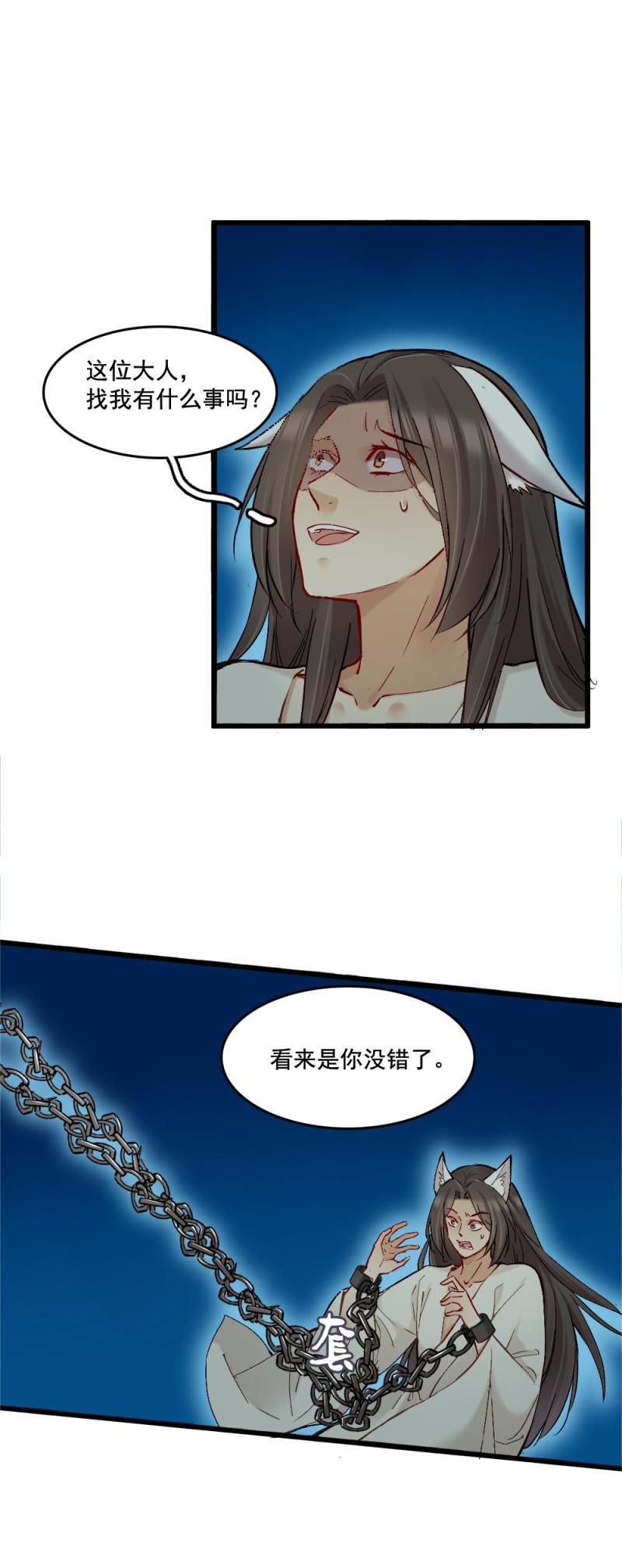 45-第51话