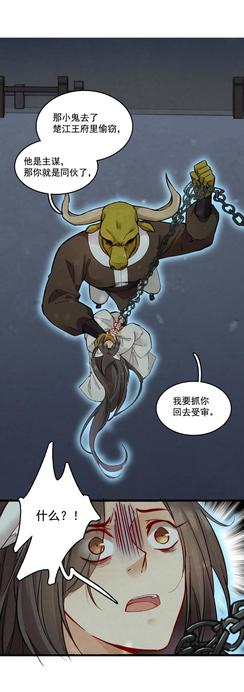 45-第51话
