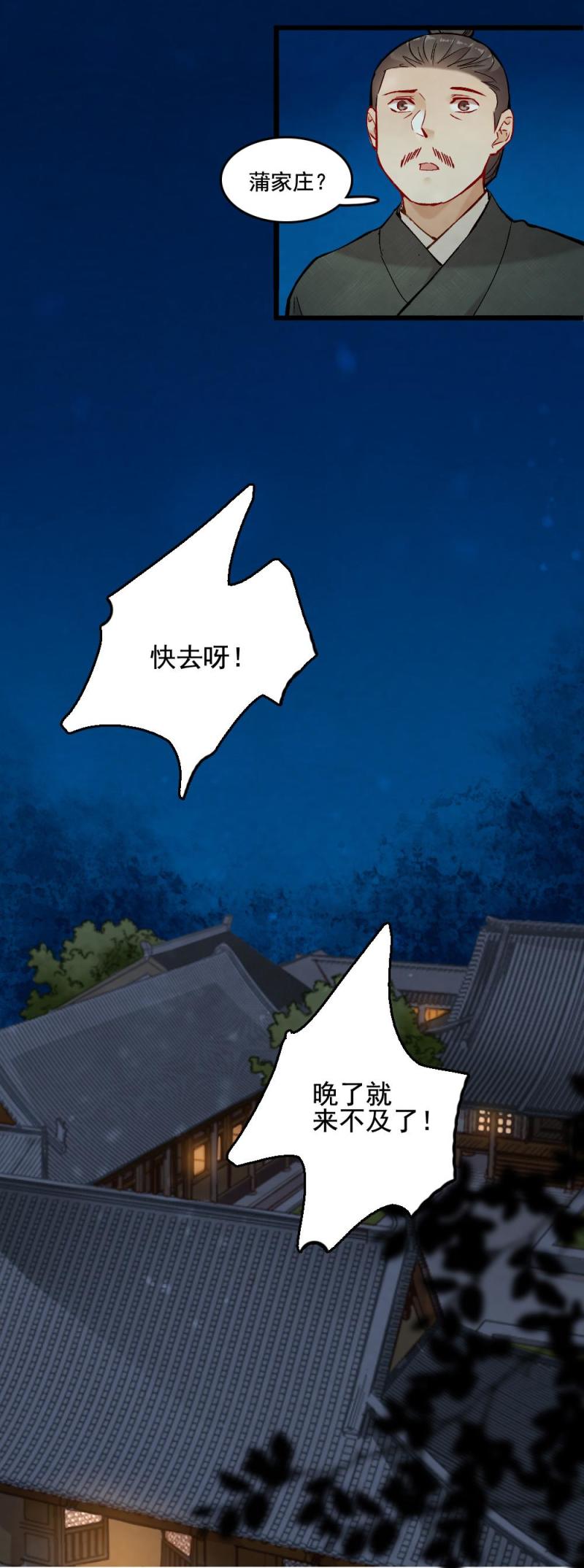 45-第51话