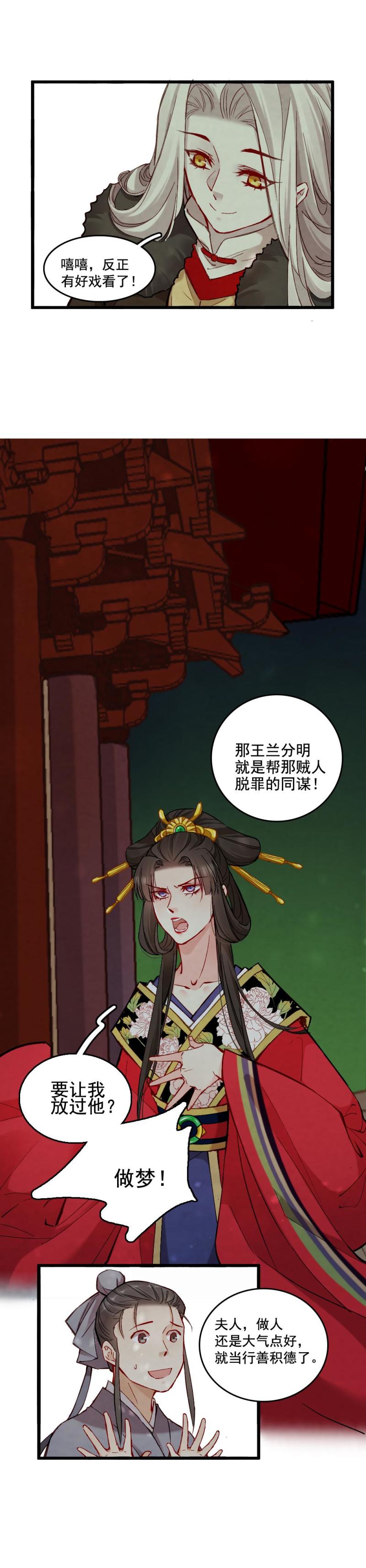 47-第53话