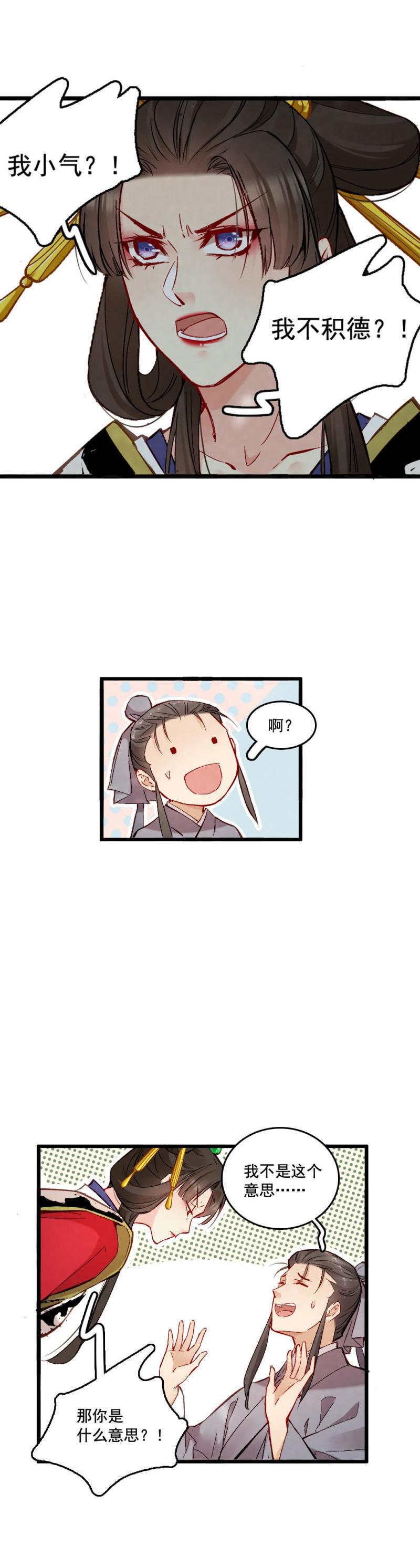 47-第53话