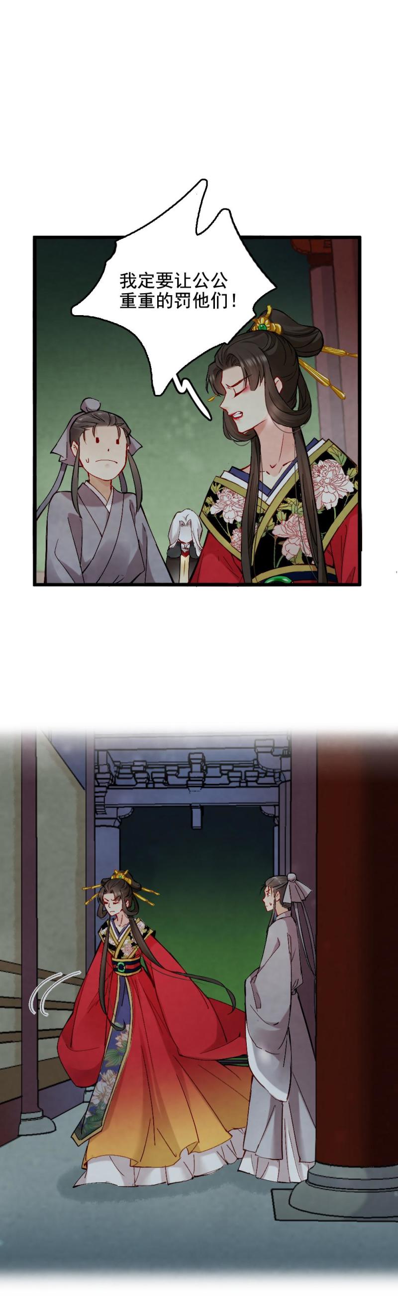 47-第53话