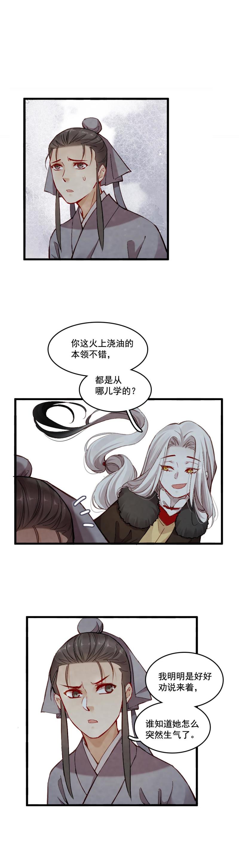 47-第53话