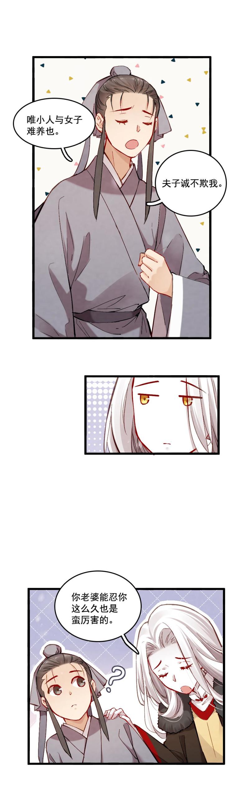 47-第53话