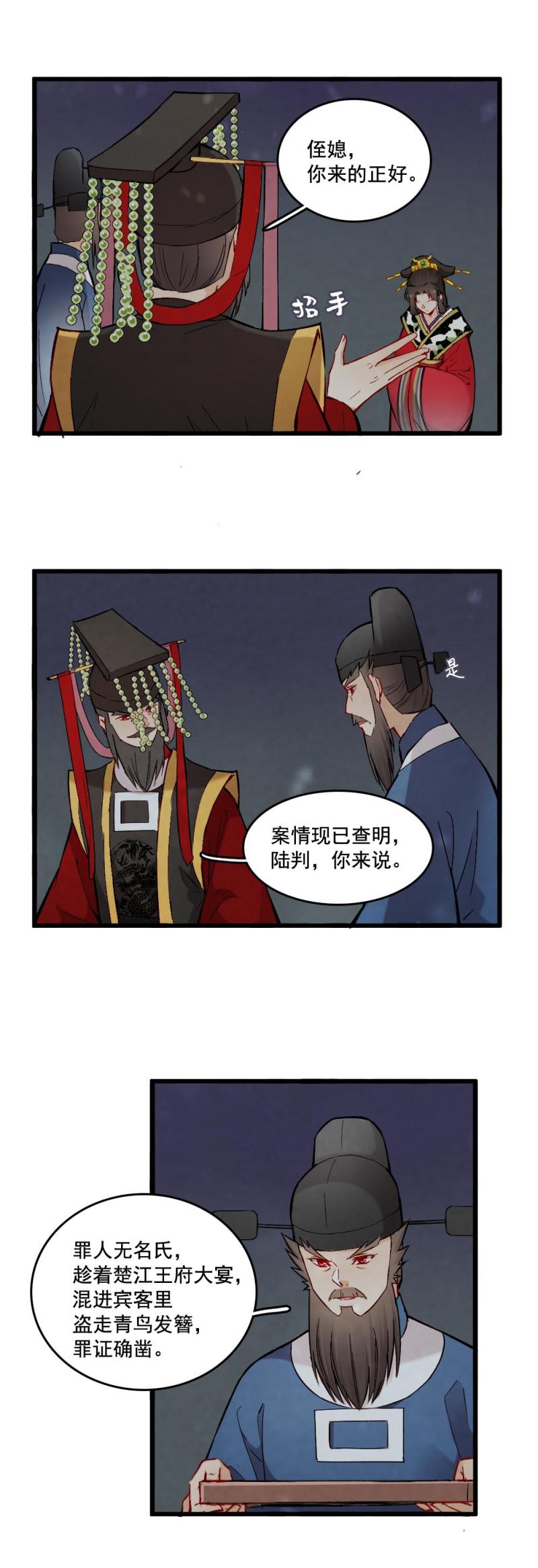 47-第53话