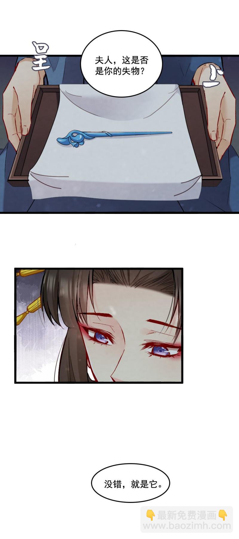 47-第53话