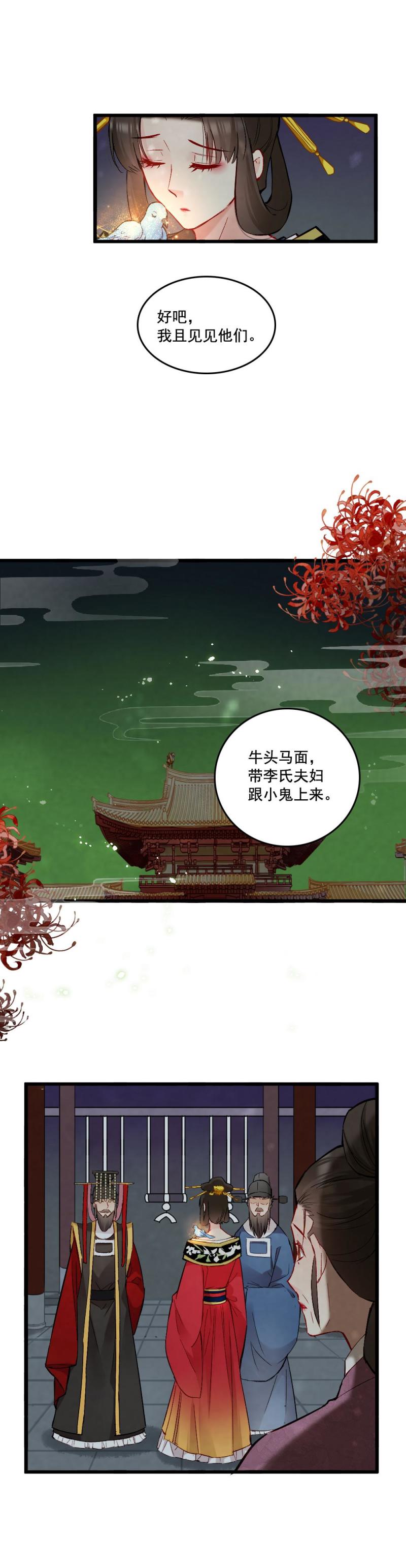 47-第53话