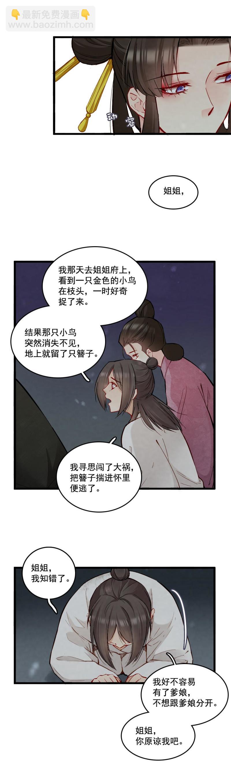 47-第53话