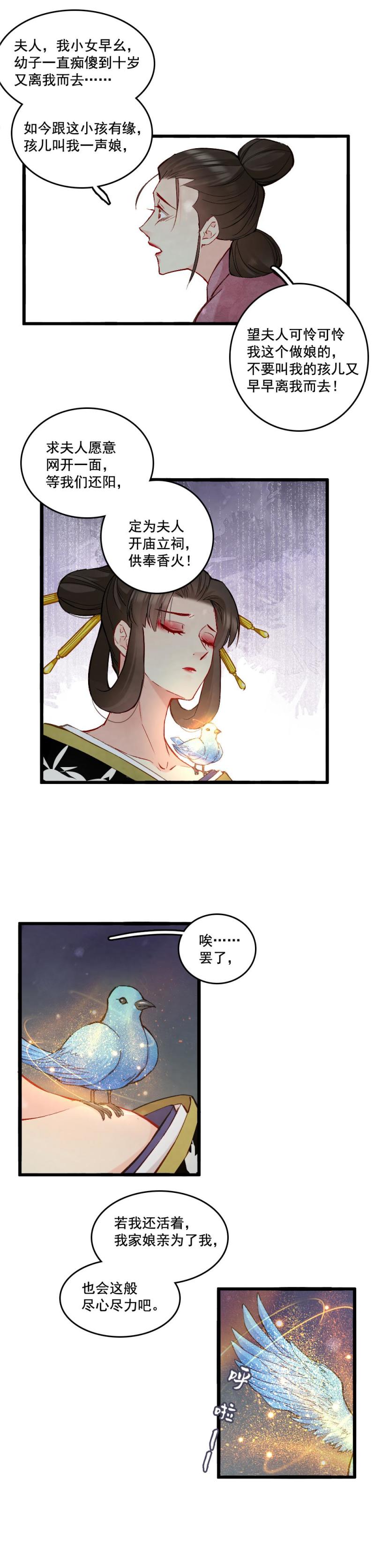 47-第53话