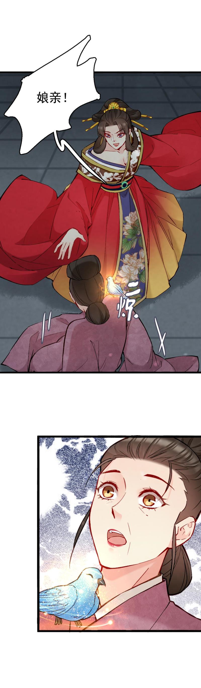 47-第53话