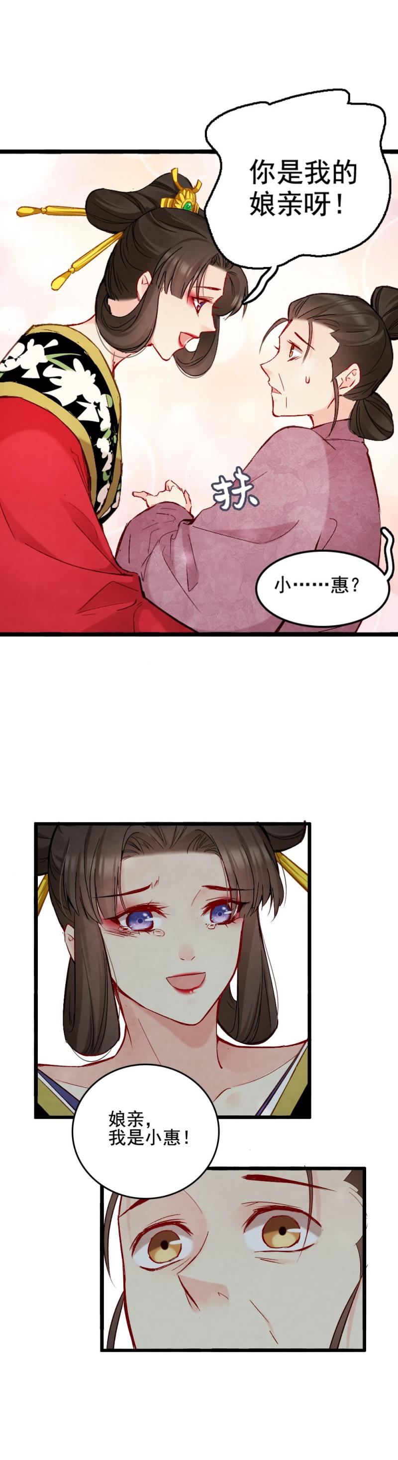 47-第53话