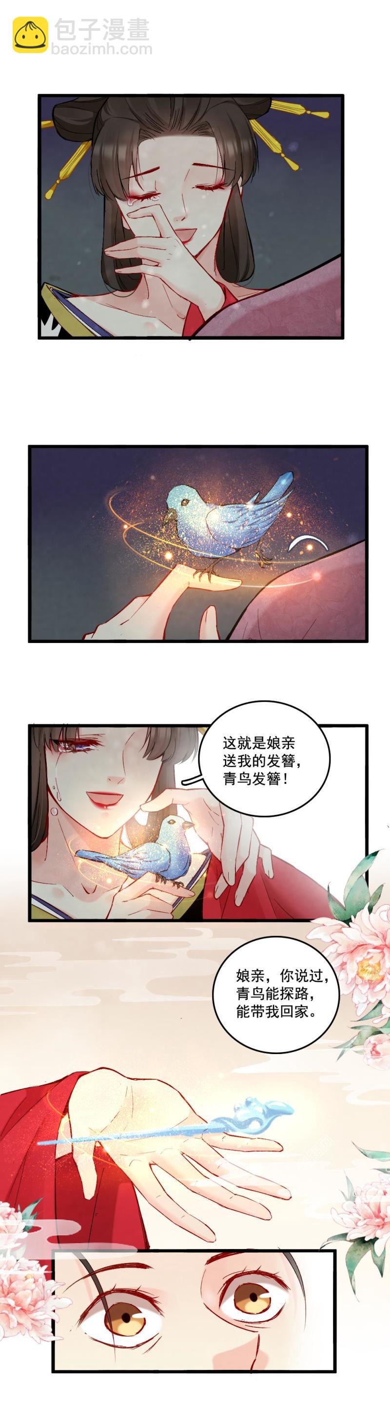 47-第53话