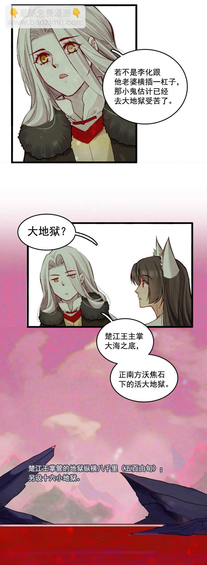 47-第53话