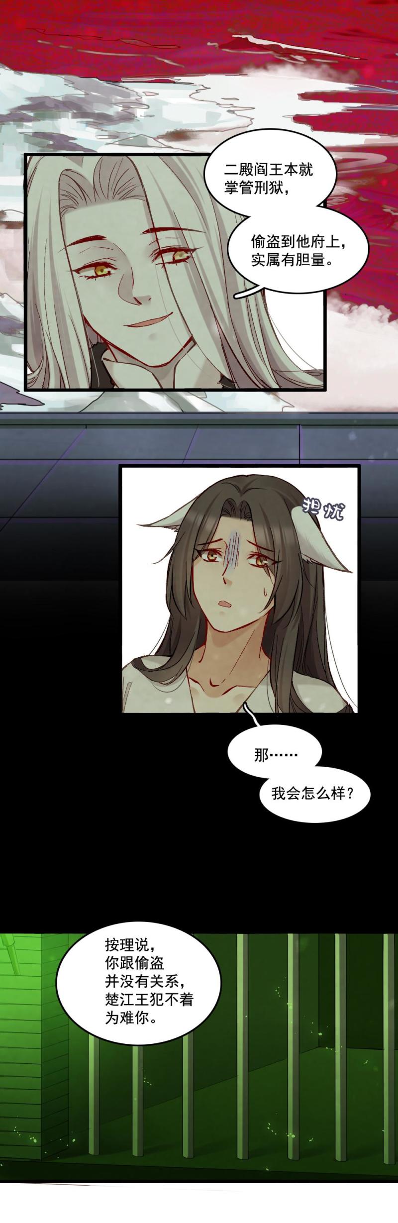 47-第53话