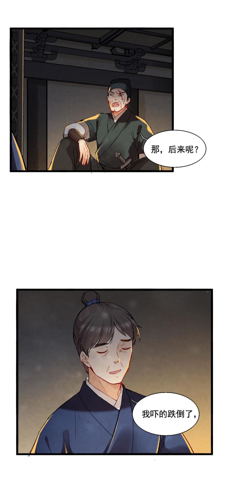 49-第55话