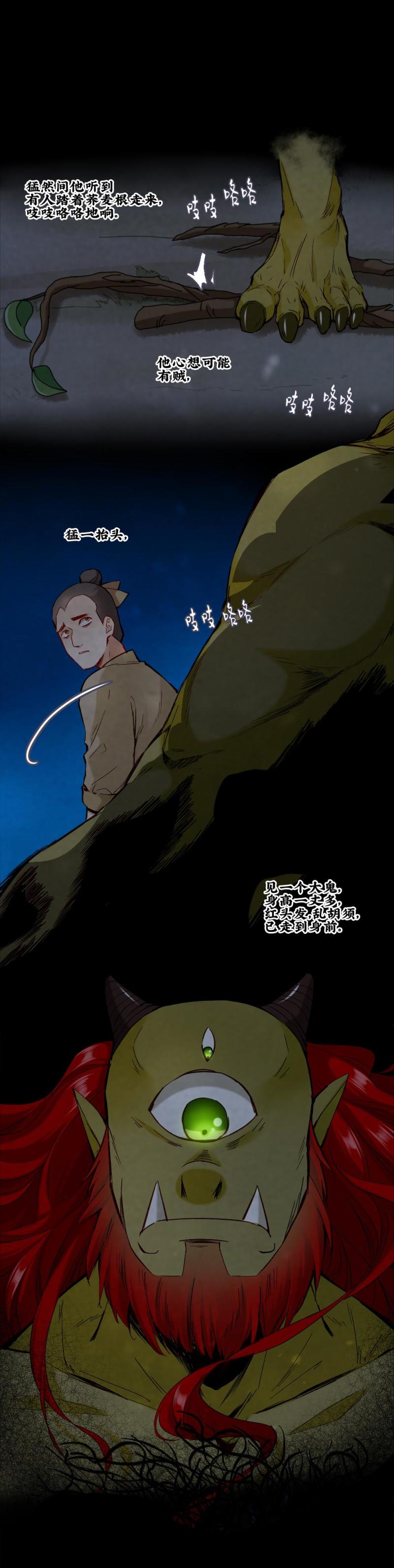 49-第55话