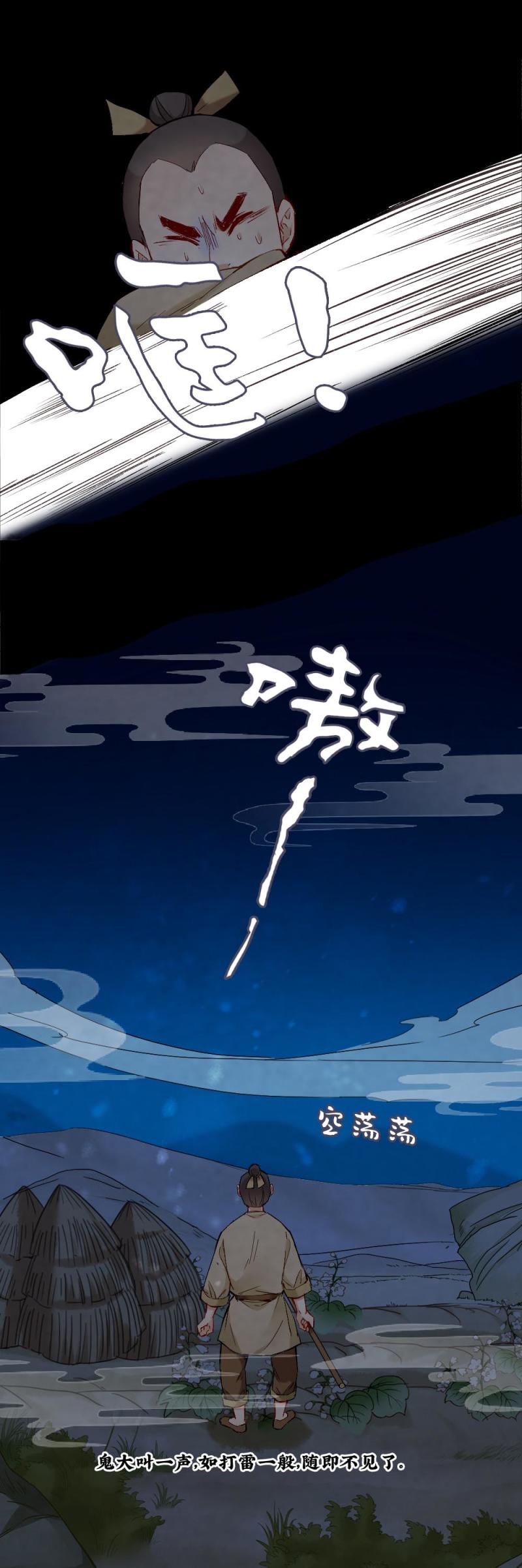 49-第55话