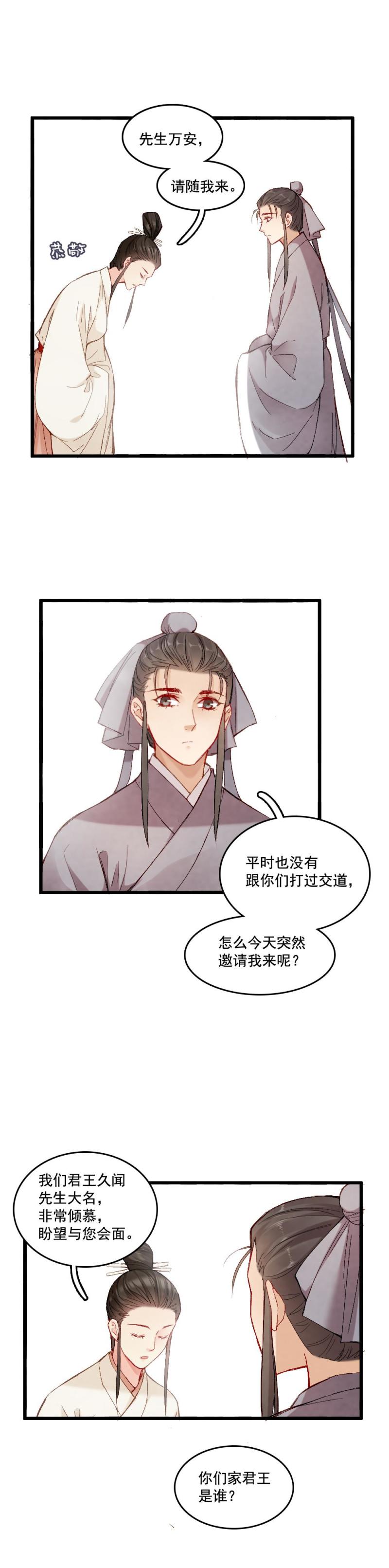 51-第57话