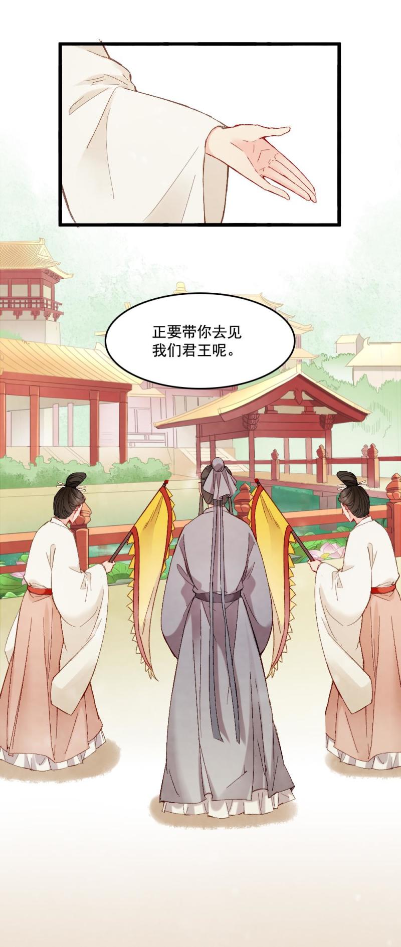 51-第57话