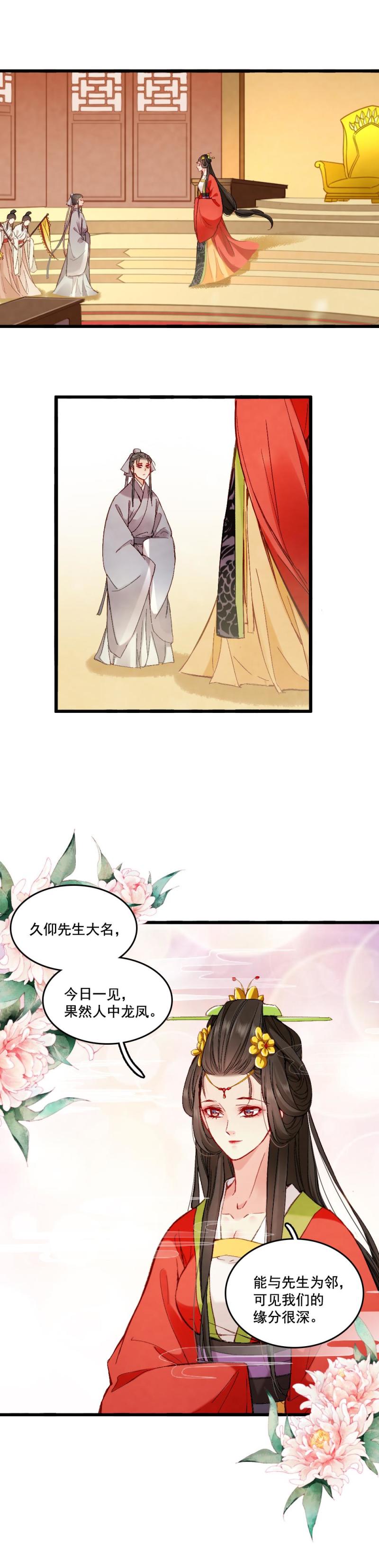 51-第57话