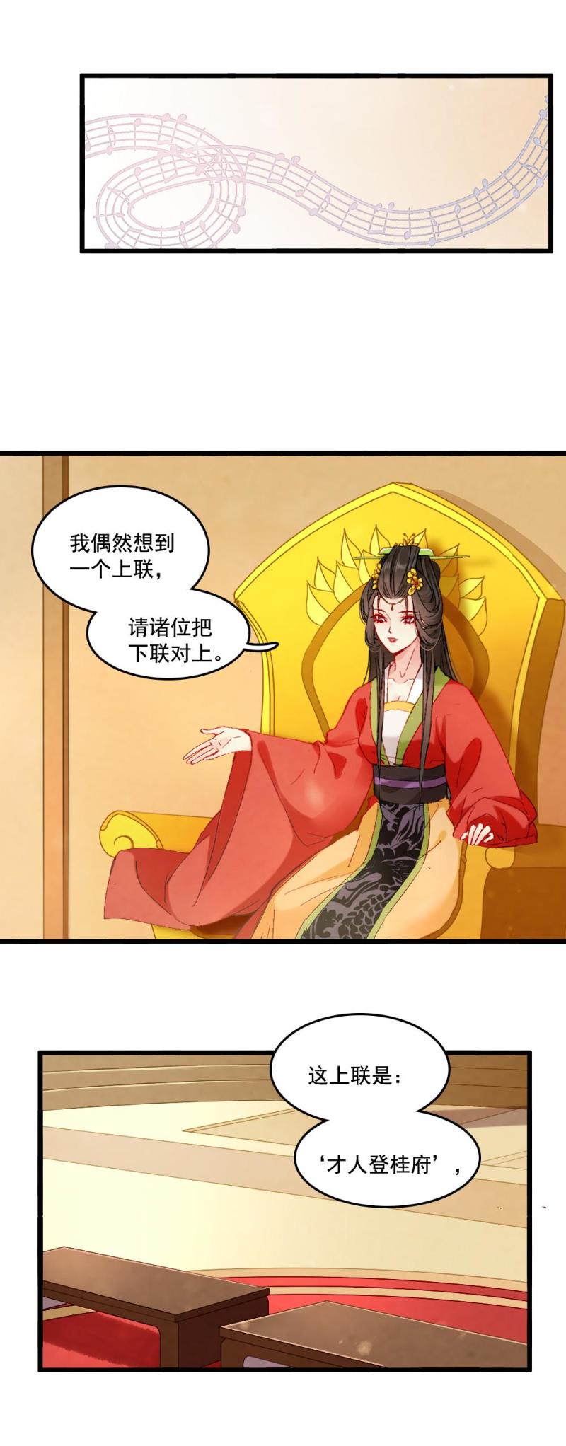 51-第57话