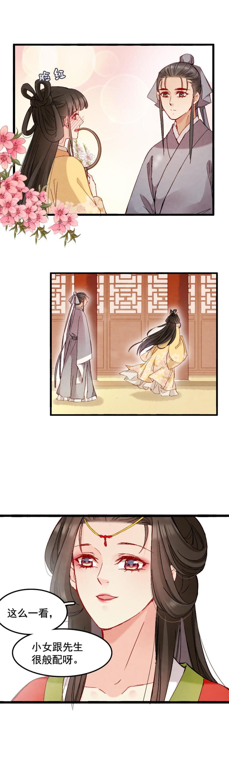 51-第57话