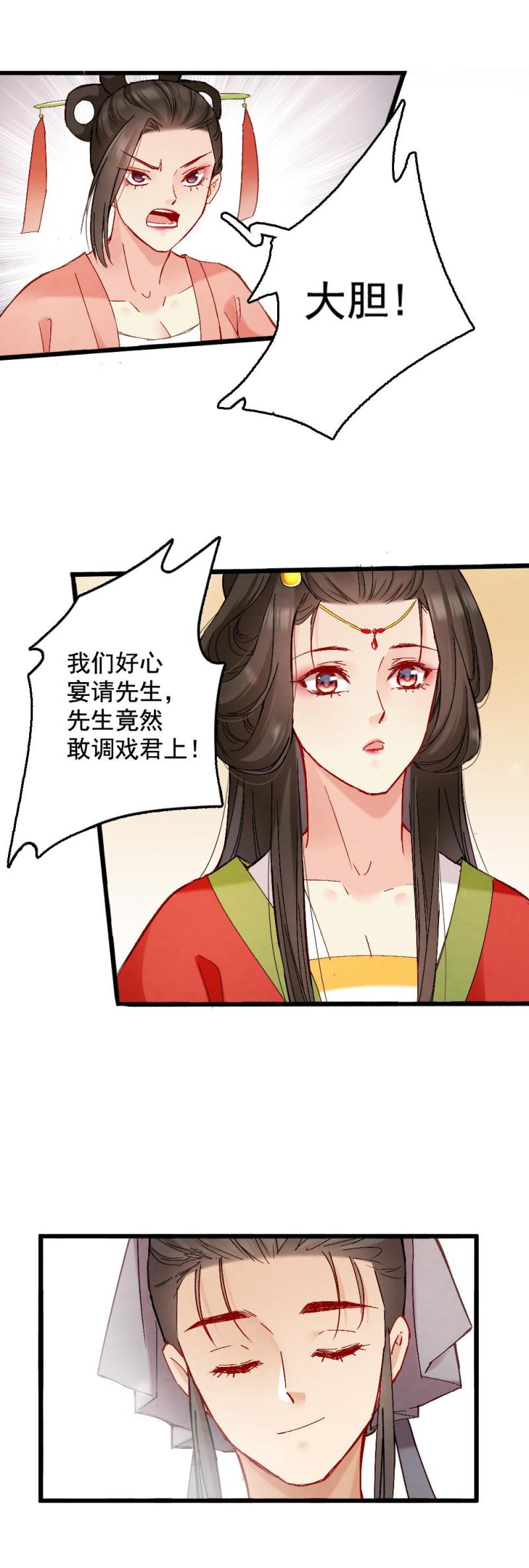 51-第57话