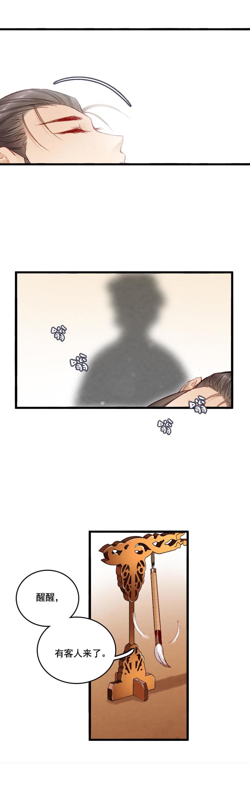 51-第57话