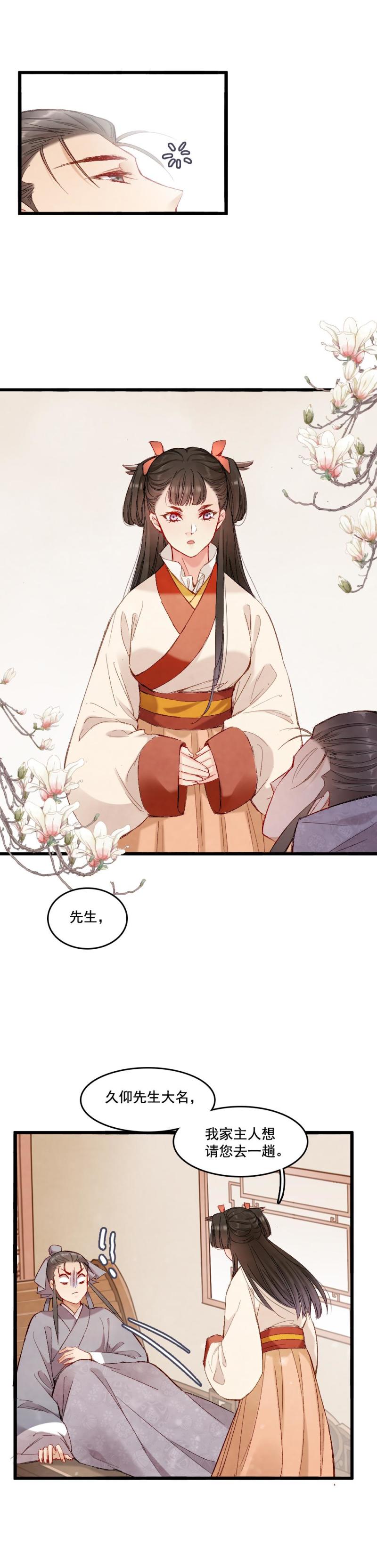 51-第57话