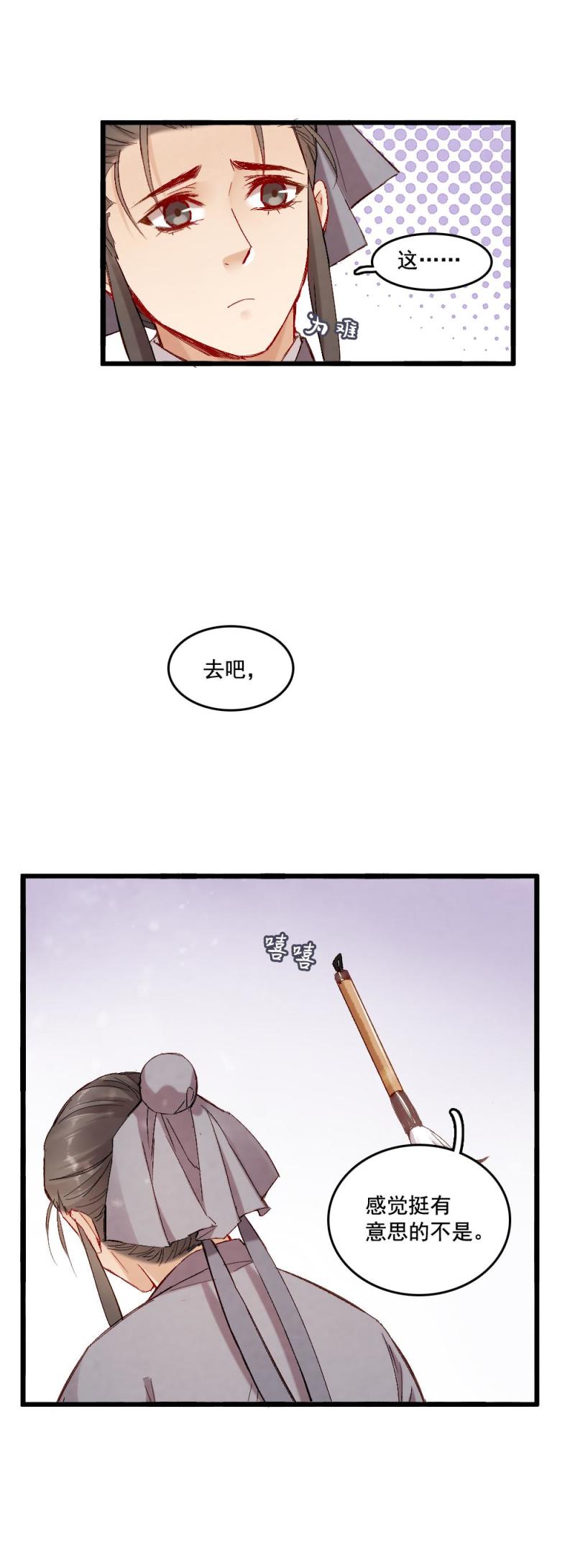 51-第57话