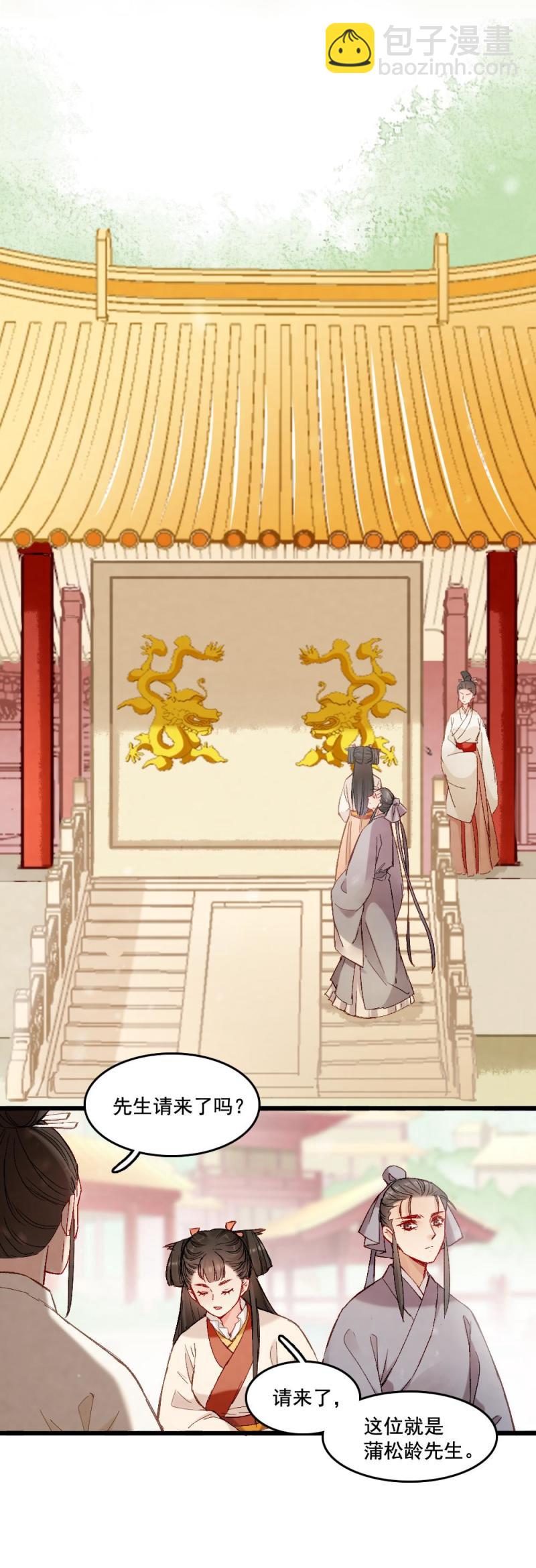 51-第57话