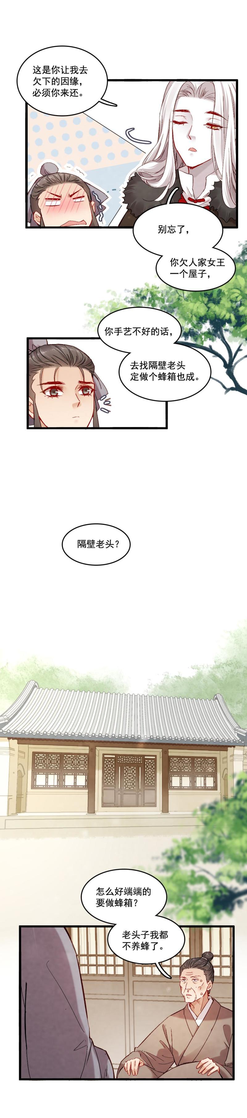 53-第59话
