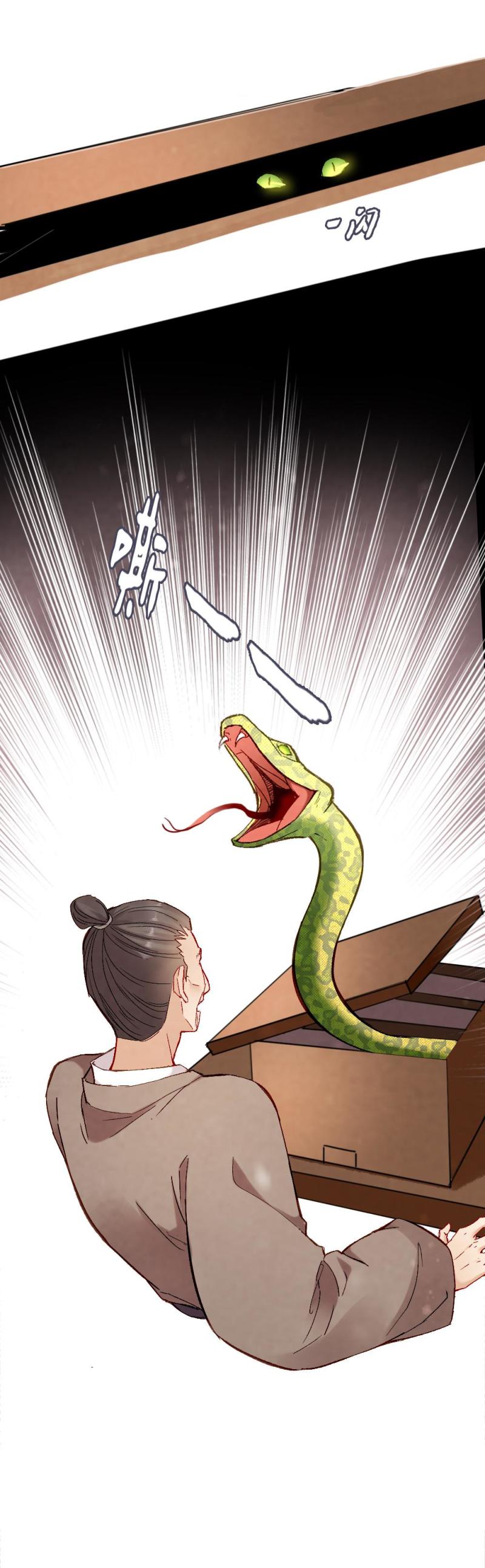 53-第59话