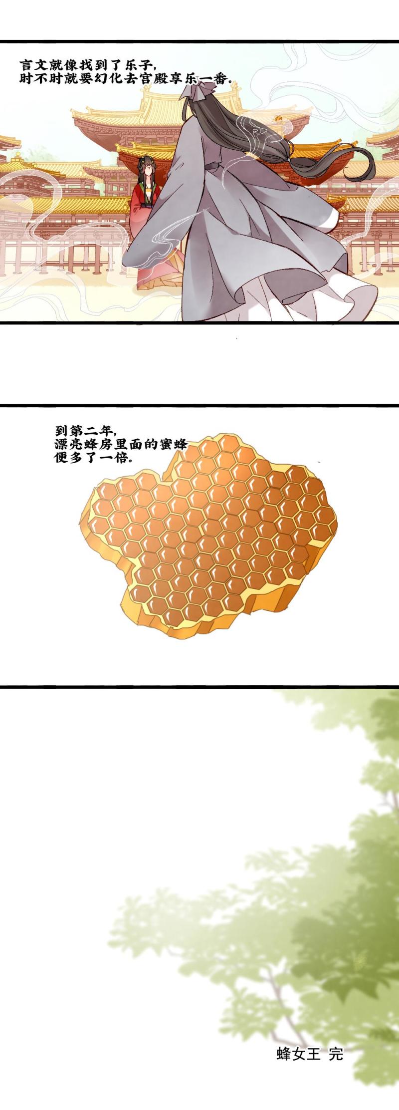 53-第59话