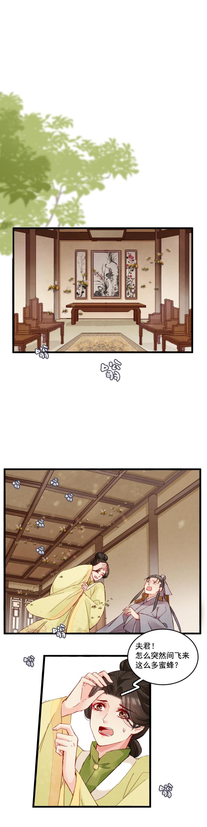 53-第59话