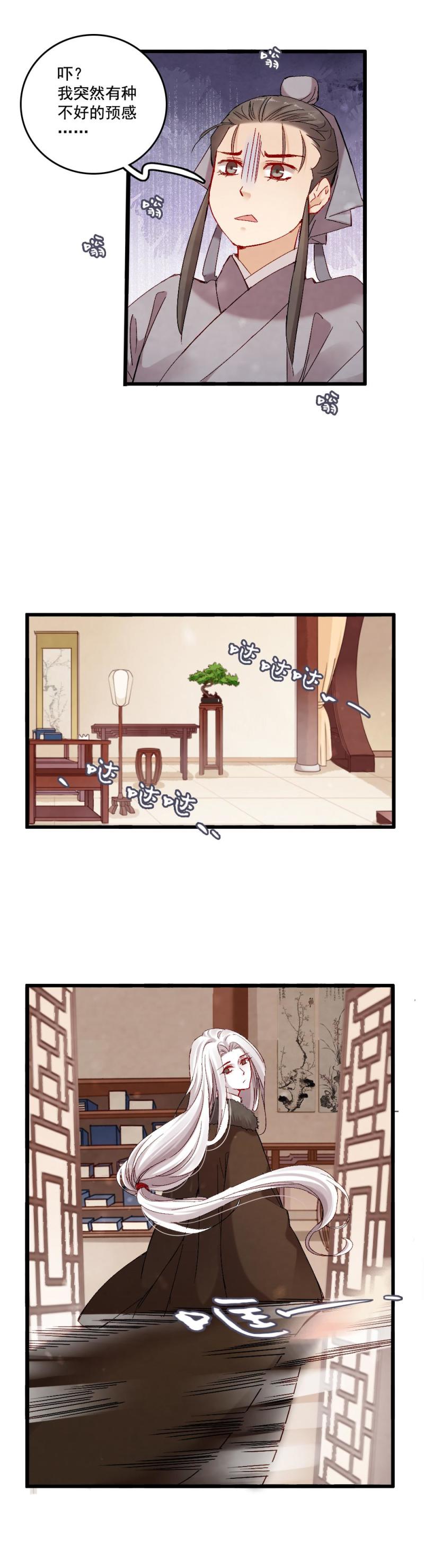 53-第59话