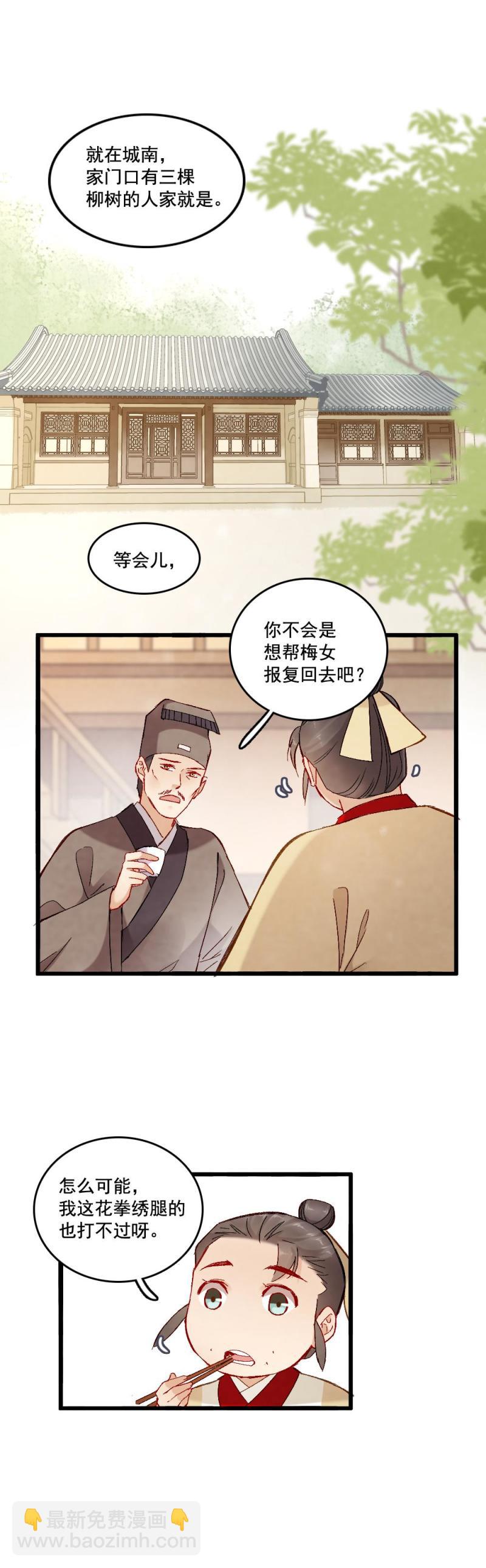 55-第61话