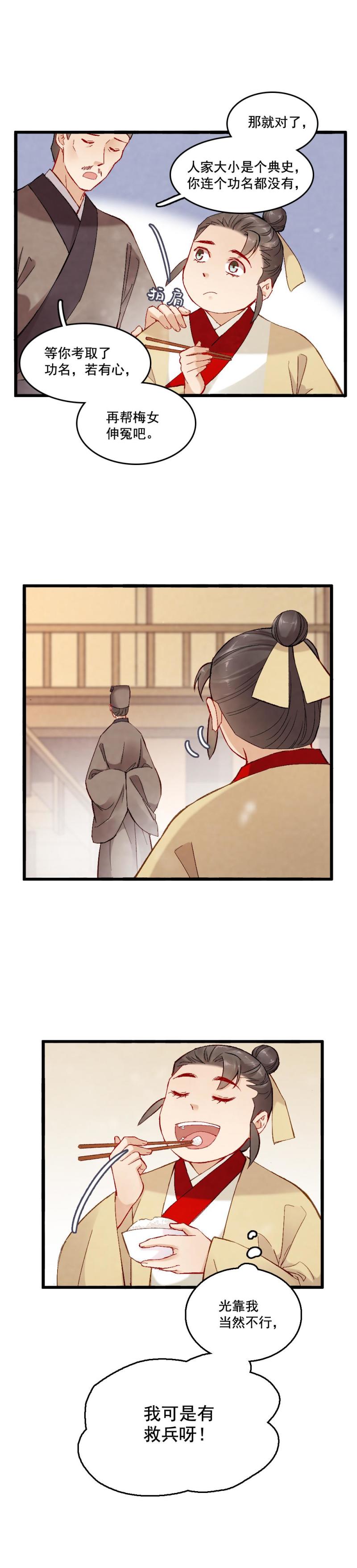 55-第61话