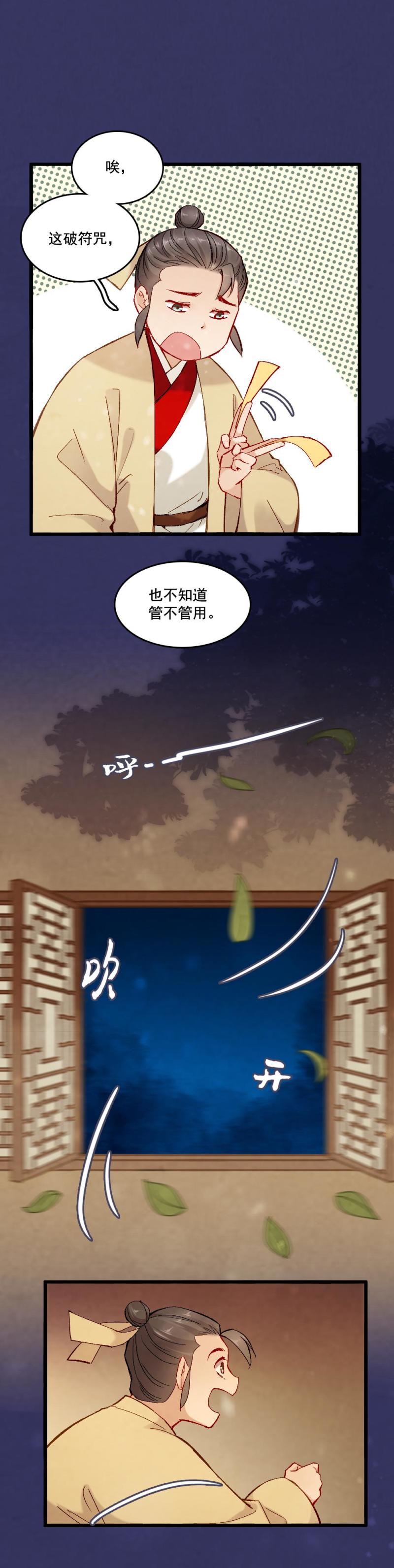 55-第61话