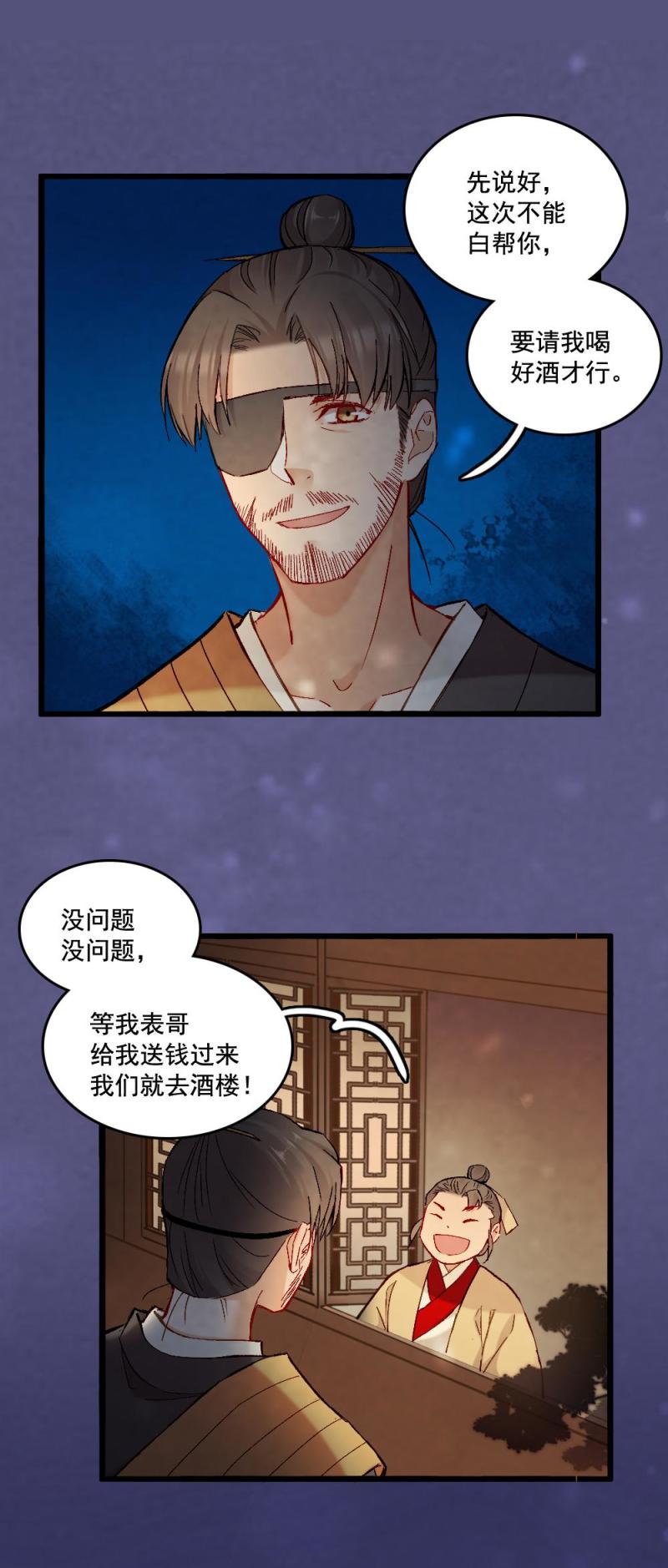 55-第61话