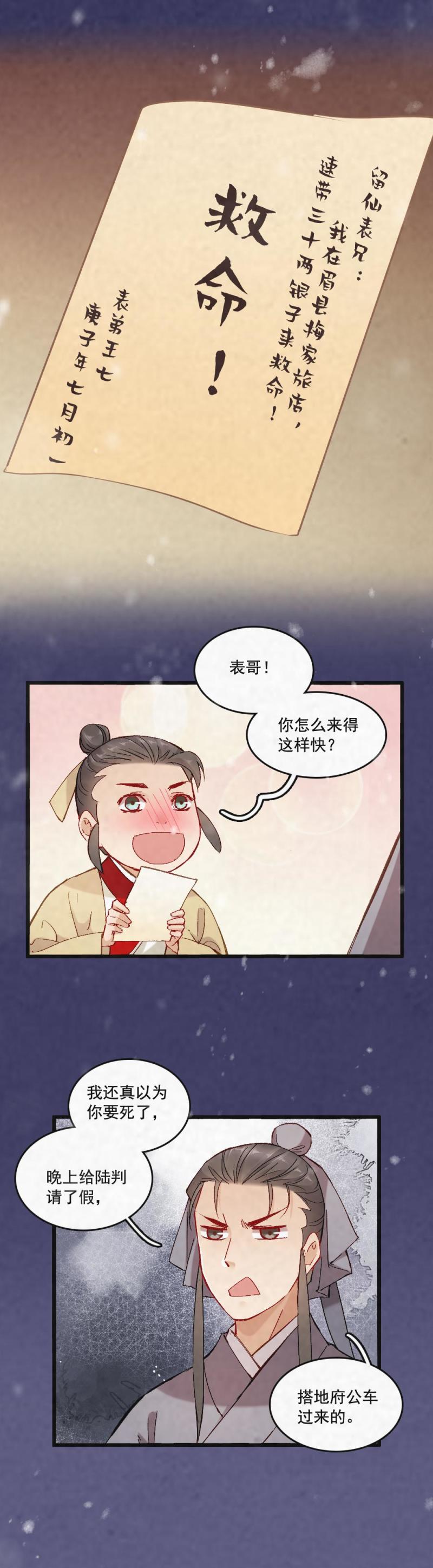 55-第61话