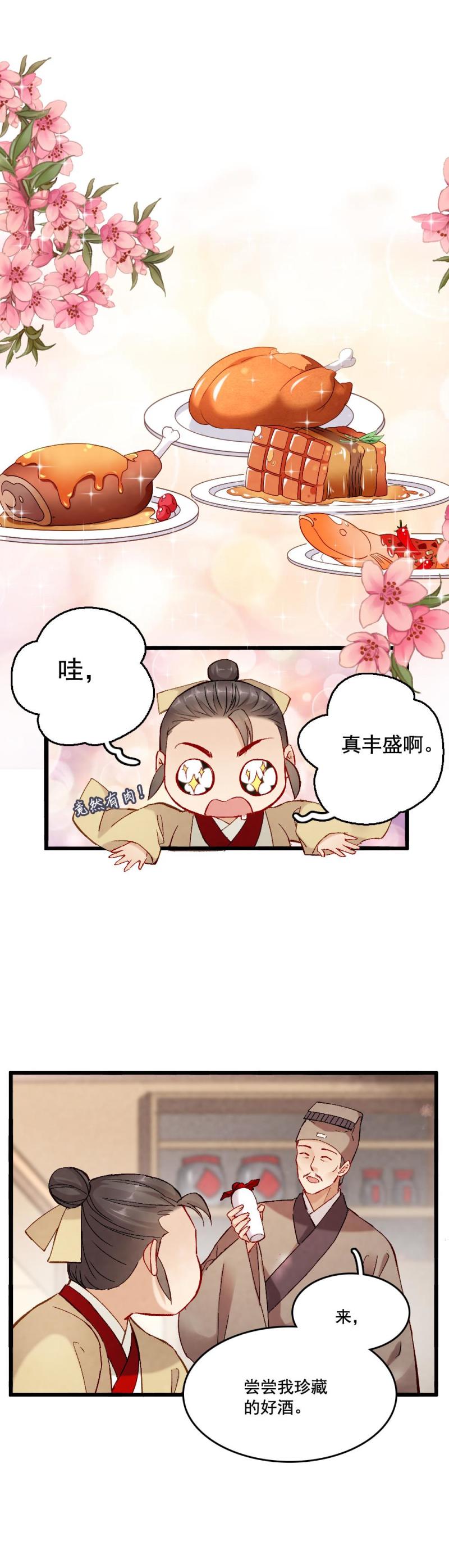 55-第61话
