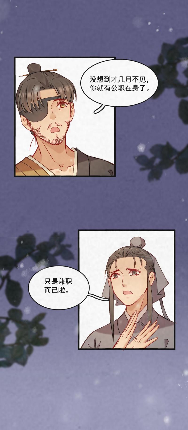 55-第61话