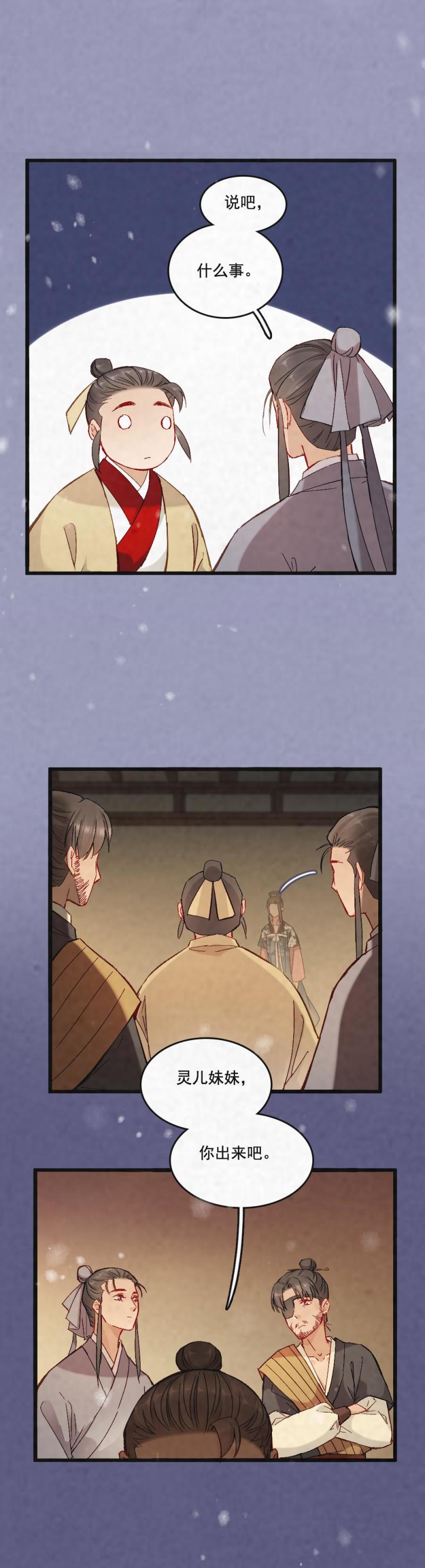55-第61话